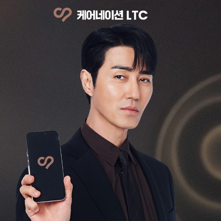 케어네이션 LTC